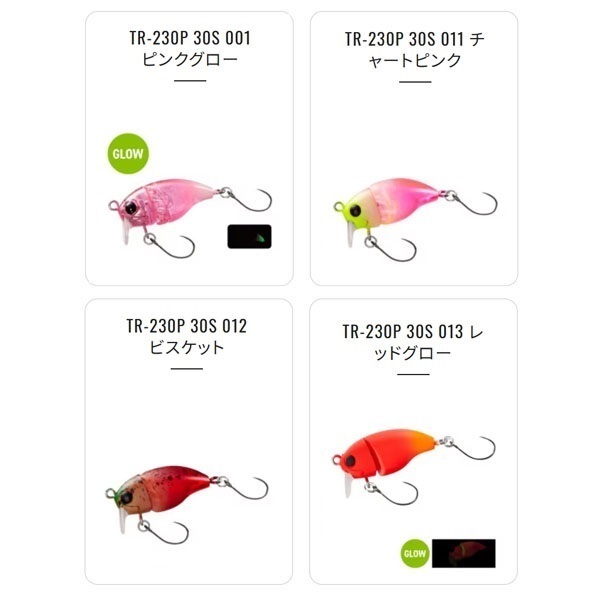 CARDIFF  そことろ 30S